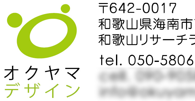 イラストレーターデーターをペーストしたものをPDF保存したもの