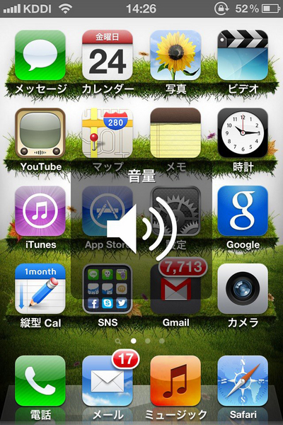 iPhone4s　故障