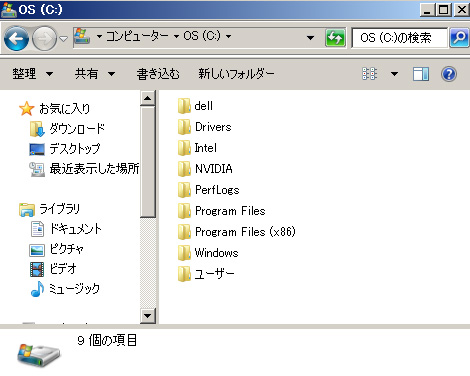 Program Files(x86)